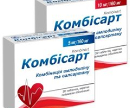 Комбісарт таблетки вкриті оболонкою 10мг/160мг №30