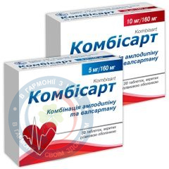 Комбісарт таблетки вкриті оболонкою 10мг/160мг №30