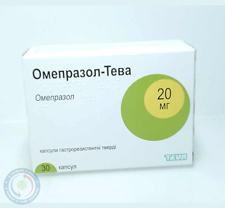 Омепразол-Тева капсули 20мг №30