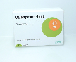 Омепразол-Тева капсули 40мг №30