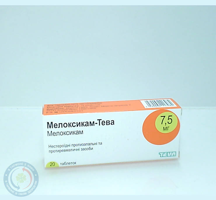 Мелоксикам-Тева таблетки 7,5 мг №20