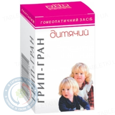 Грип-гран Дитячий гранули 10,0