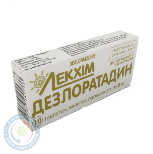 Дезлоратадин-Здоров'я таблетки5мг №10