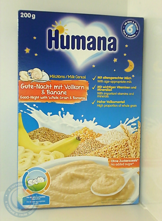 603016 Каша Хумана мол. Humana