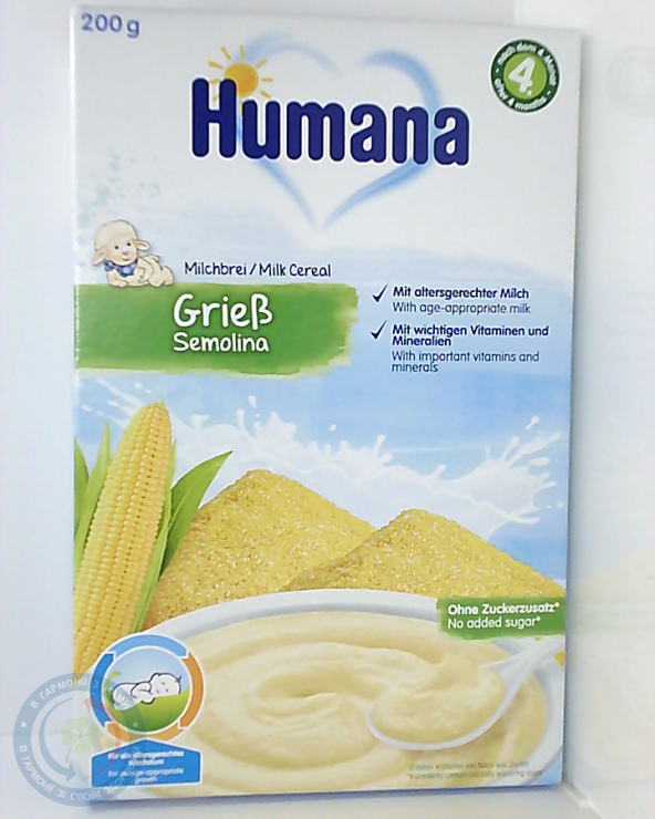 Хумана каша молочн. кукурудзяна +6м. 200г.