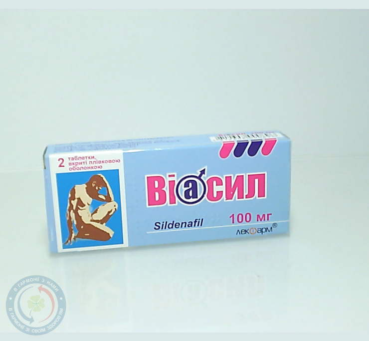 Віасил таблетки вкриті оболонкою 100мг №2