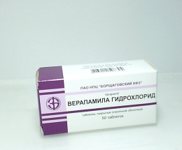 Верапамілу гідрохлорид таблетки вкриті оболонкою 80мг №50