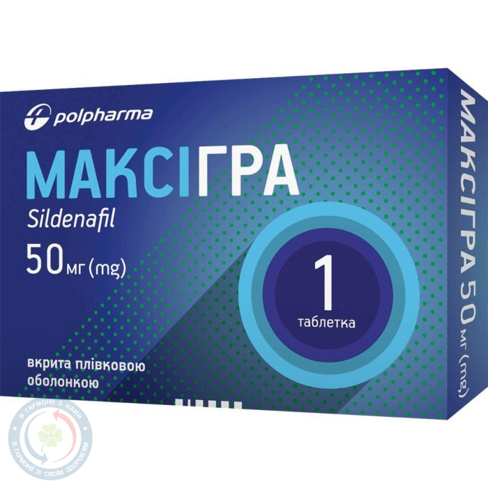 Максігра таблетки вкриті оболонкою 50мл №1