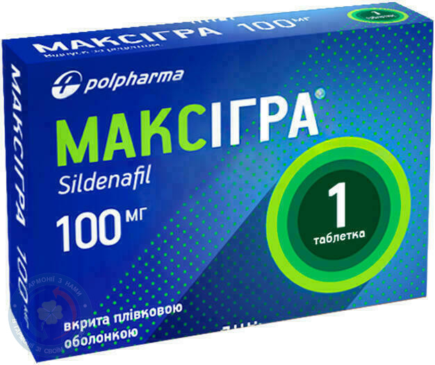 Максігра таблетки вкриті оболонкою 100мг №1