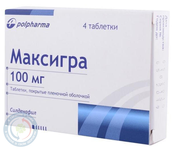 Максігра таблетки вкриті оболонкою 100мг №4
