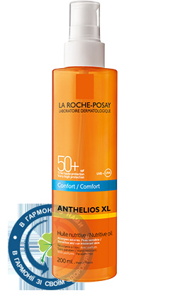 Антгеліос XL Олія для обличчята тіла SPF50+ Сонцзах.200мл