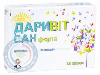Даривіт Сан Форте капсули №10