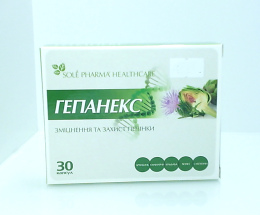 Гепанекс капсули 490мг №30