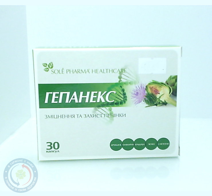 Гепанекс капсули 490мг №30