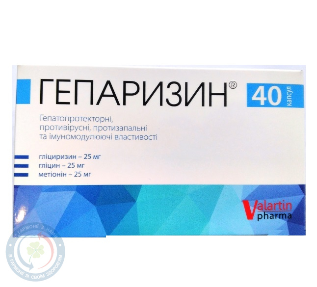 Гепаризин капсули 150 мг №40