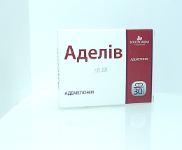 Аделів капс 500мг №30