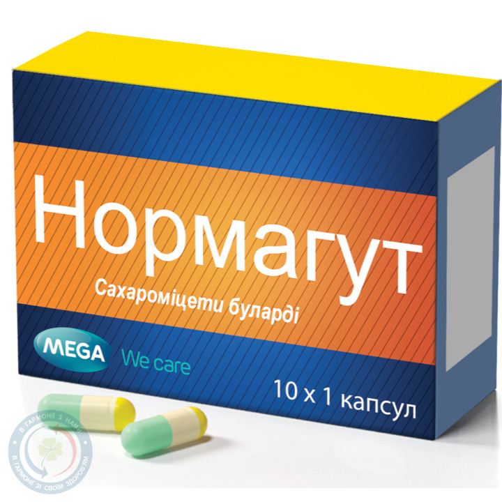 Нормагут капсули №10