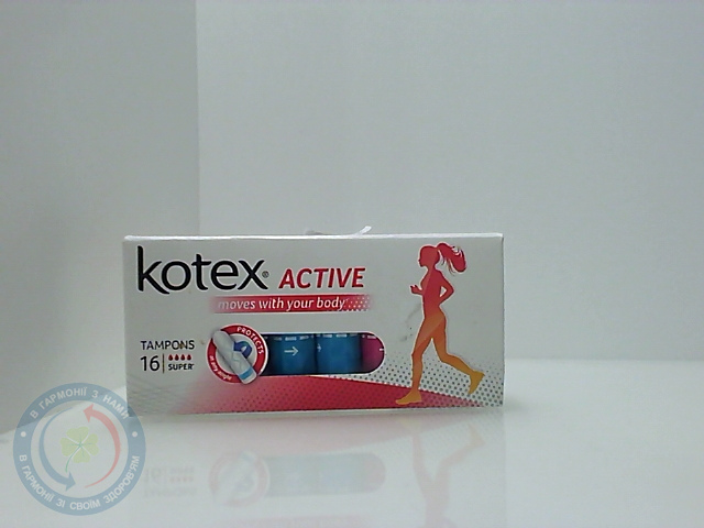 ТампониKotex Active Super №16