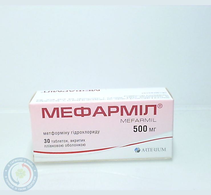 Мефарміл таблеткивкриті оболонкою 500мг №30
