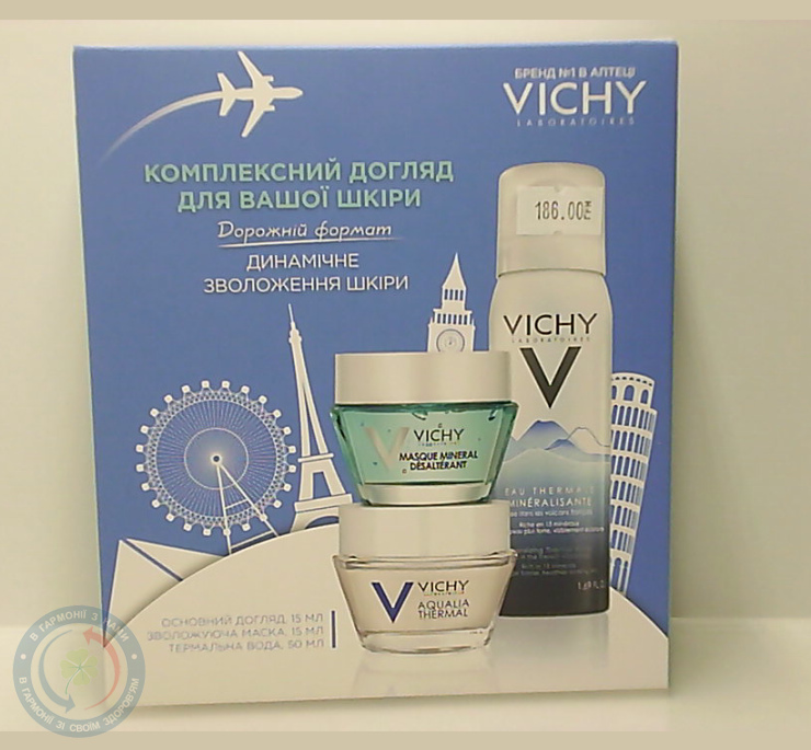 Vichy Набір для подорожі Аквалія 2017