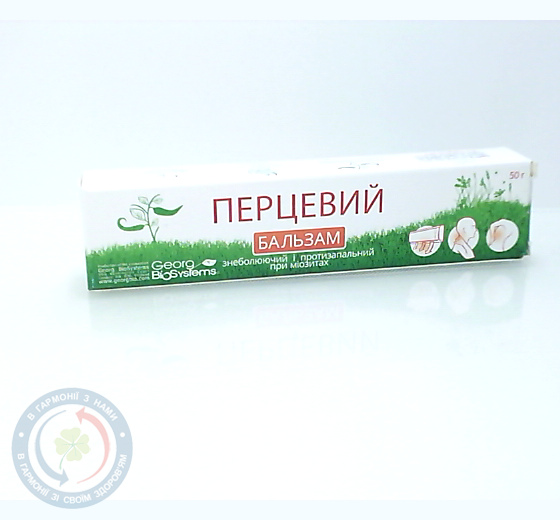 Перцевий бальзам 50,0