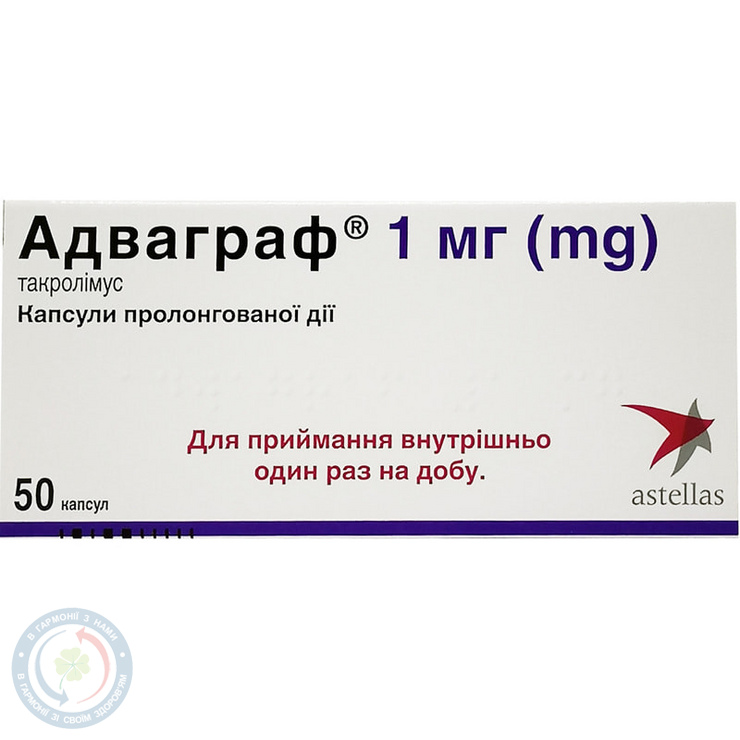 Адваграф 1мг №50