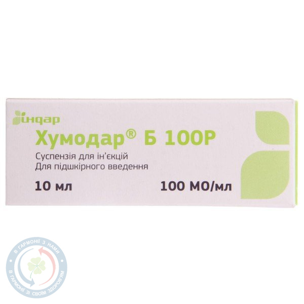 Інсулін Хумодар Б 100Р суспензіядля інєкцій 100 МО/мл 10мл фл. №1