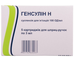 Інсулін Генсулін H суспензіядля інєкцій 100 МО/мл 3,0 карт. №5