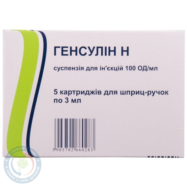 Інсулін Генсулін H суспензіядля інєкцій 100 МО/мл 3,0 карт. №5