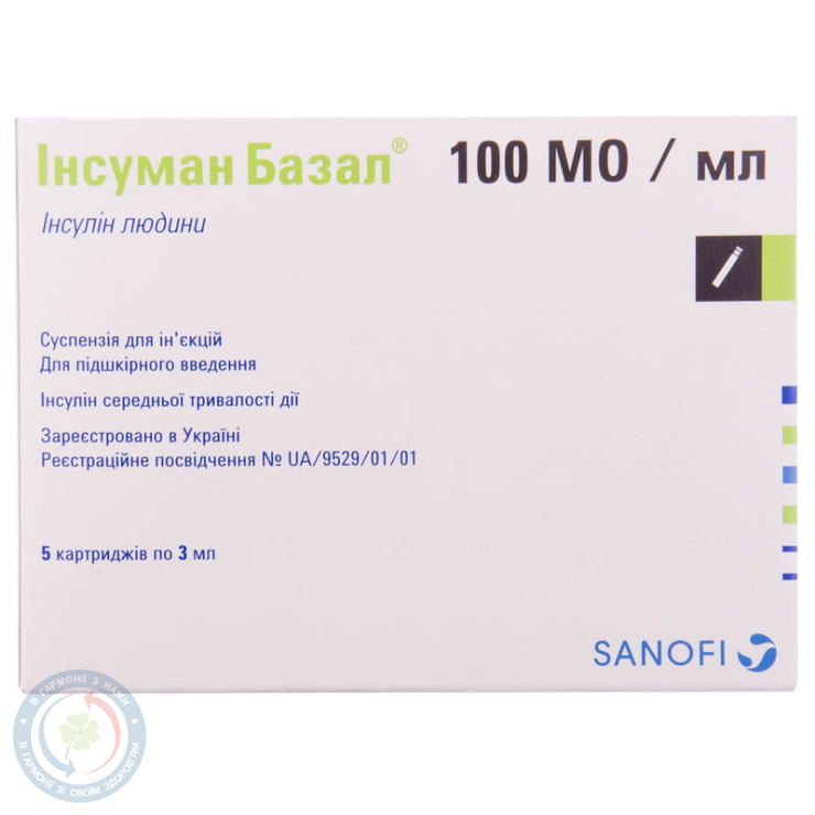Інсулін Інсуман Базал суспензіядля інєкцій 100 МО/мл 3,0 карт. №5