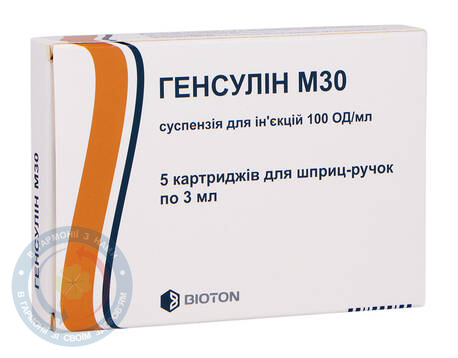 Інсулін Генсулін M30 суспензіядля інєкцій 100 МО/мл 3,0 карт. №5