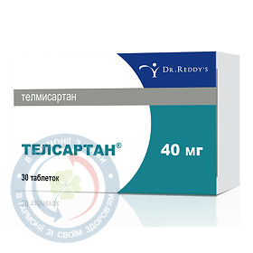 Телсартан таблетки 40 мг №30