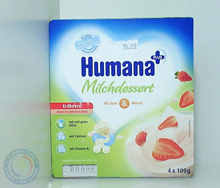 273420 Хумана К-м прод. Humana
