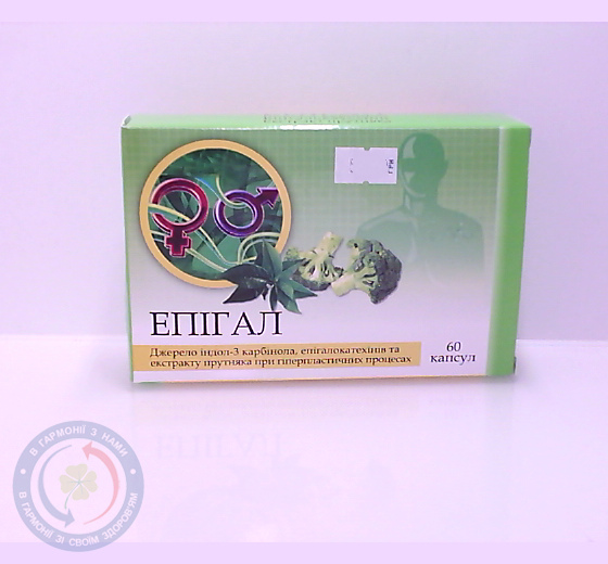 Епігал капсули №60