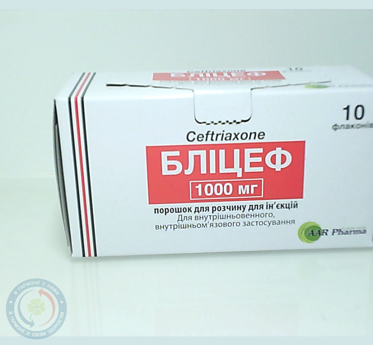 Бліцеф пор.для інєкцій. 1,0 №10