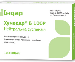 Інсулін Хумодар Б 100Р суспензіядля інєкцій 100 МО/мл 3,0 карт. №5