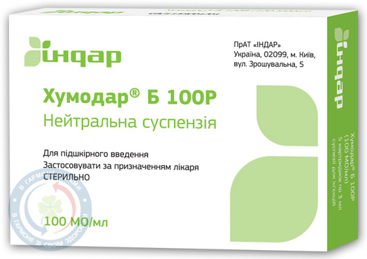 Інсулін Хумодар Б 100Р суспензіядля інєкцій 100 МО/мл 3,0 карт. №5