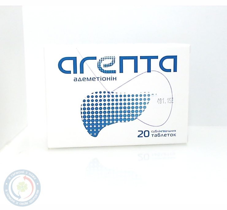 Агепта таблетки субл. №20