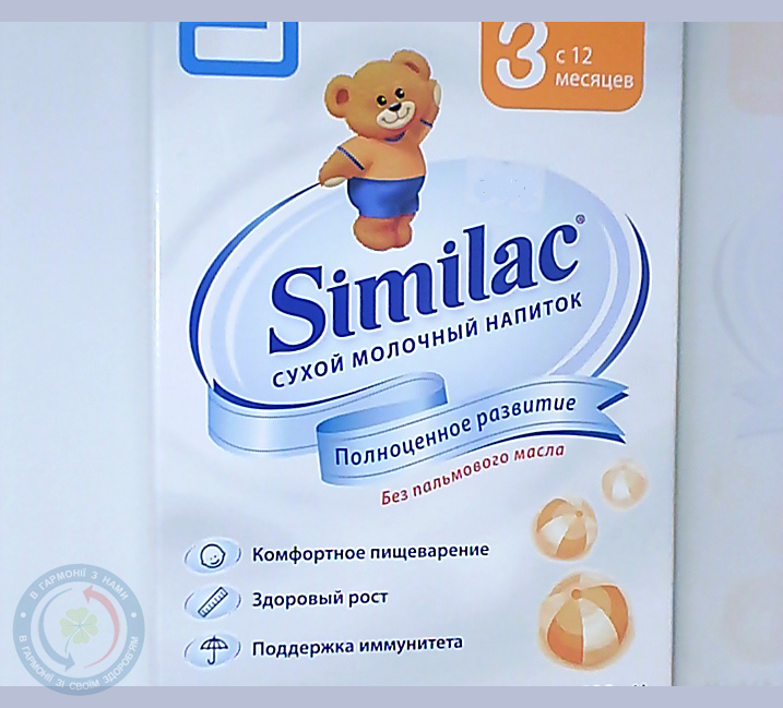 Сімілак 3 350 г