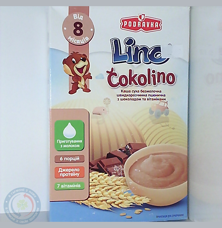 Ліно каша б/м пшен. з шокол. Cokolino