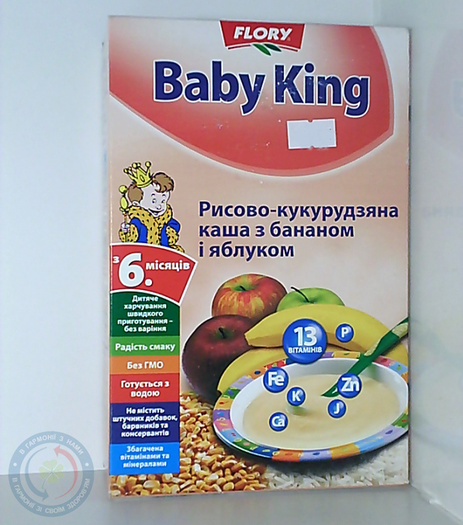 Baby King каша Рис/кукуруз. банан.ияблок.