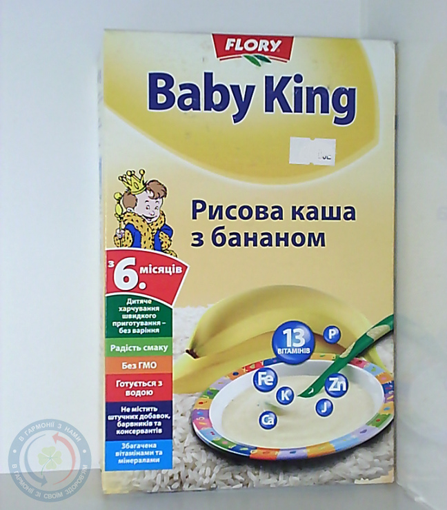 Baby King каша Рисовая з бананом