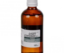 Спирт етиловий розчин зовн. 96% 100мл