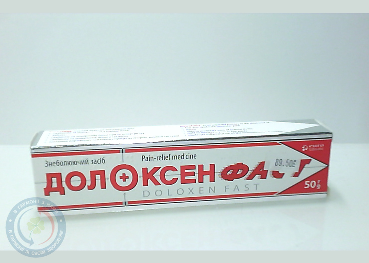 Долоксен Фаст мазь, 61,1 мг/г 50,0