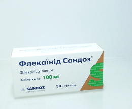 Флекаїнід таблетки 100мг №30