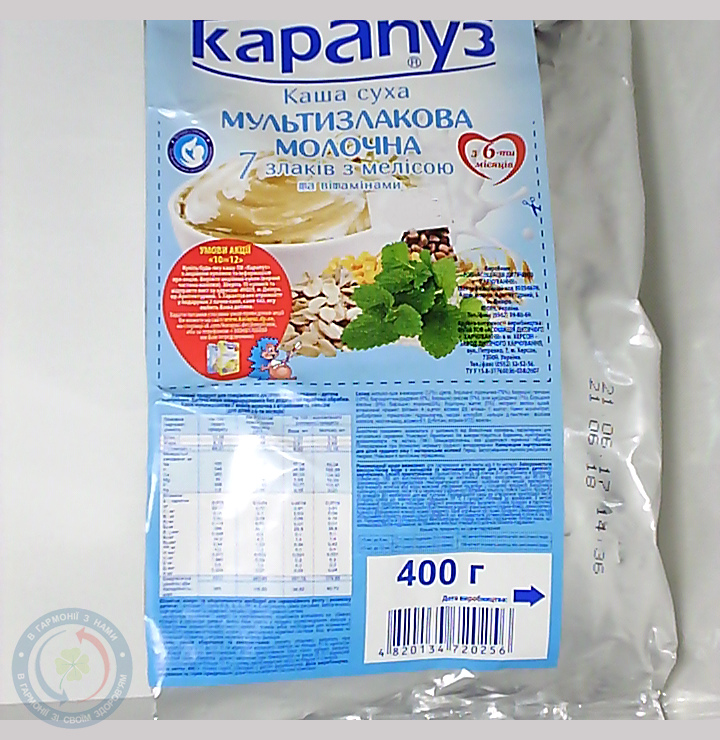 Карапуз каша мультизлак. 7 злаків з мелісою 400г.