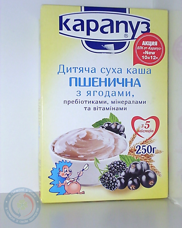 Карапуз каша б/м пшенична з ягодами 250г.