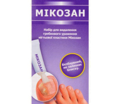 Мікозан Набір д/вид.нігт.пласт.