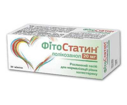 ФітоСтатин таблетки вкриті оболонкою 20мг №30