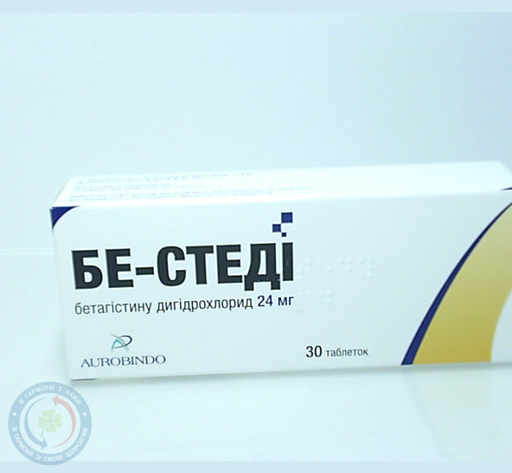 Бе-Стеді таблетки 24 мг №30